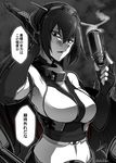  breasts bruise collar commentary crop_top dark_background ebiblue elbow_gloves gesugao gloves greyscale hand_on_neck headgear highres injury kantai_collection large_breasts long_hair looking_at_viewer midriff monochrome nagato_(kantai_collection) navel open_mouth rigging shell_casing sleeveless smoke solo translated twitter_username 