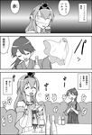  3koma :d ^_^ alcohol blindfold bottle braid clapping closed_eyes comic crown cup dress drinking_glass french_braid greyscale hairband holding houshou_(kantai_collection) japanese_clothes kantai_collection long_hair mini_crown monochrome multiple_girls off-shoulder_dress off_shoulder open_mouth ponytail smile sweat tasuki translated warspite_(kantai_collection) wasu wine wine_bottle wine_glass 