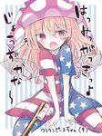  american_flag_dress american_flag_legwear bangs blonde_hair clownpiece commentary_request dress fairy_wings hat highres jester_cap long_hair looking_at_viewer nagi_(nagito) neck_ruff open_mouth pantyhose parody polka_dot red_eyes short_dress sitting solo star star_print striped toothbrush touhou translation_request wariza wings 