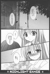  animal_ears blush bunny_ears comic greyscale highres holding_hands houraisan_kaguya kirishima_riona leaf long_hair monochrome multiple_girls reisen_udongein_inaba touhou translated tree 