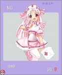  chansey joy nurse nurse_uniform pink pink_hair pokecenter pokemon pokemorph uniform 