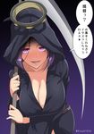  breasts cleavage collarbone downscaled gradient gradient_background hair_over_one_eye halloween halloween_costume highres hood huge_breasts kantai_collection kloah md5_mismatch mechanical_halo mole mole_under_eye purple_background purple_eyes purple_hair resized scythe she_holds_my_weakness short_hair solo tatsuta_(kantai_collection) translated twitter_username 