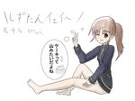  1girl bare_legs barefoot bottomless long_sleeves naked_track_jacket no_panties no_pants nude takakamo_shizuno 