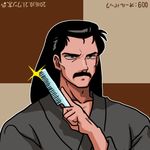  2016 artist_name black_hair brown_eyes collarbone comb dated dougi facial_hair index_finger_raised long_hair male_focus mustache ranma_1/2 serious solo tendou_souun upper_body wanta_(futoshi) 