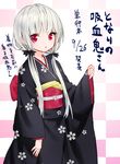  :o alternate_hairstyle ama-tou black_kimono chestnut_mouth dated eyelashes hair_ribbon highres japanese_clothes kimono long_hair looking_at_viewer low_twintails open_mouth ribbon silver_hair solo sophie_twilight straight_hair tonari_no_kyuuketsuki-san translation_request twintails wide_sleeves 