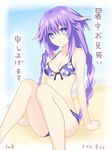  absurdres beach bikini blue_eyes braid breasts duplicate highres long_hair medium_breasts neptune_(series) purple_hair purple_heart ramu-on@_shinon swimsuit translated twin_braids 