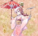  balancing ball bouncing brown_eyes brown_hair heterochromia highres iesupa japanese_clothes kimono long_hair multicolored_hair multitasking neo_(rwby) new_year oriental_umbrella outstretched_arms pink_hair purple_eyes rwby smile solo spinning spread_arms umbrella 