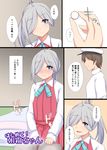  1girl admiral_(kantai_collection) ahoge asashimo_(kantai_collection) blue_bow blue_eyes blue_neckwear blush bow bowtie closed_mouth comic commentary_request embarrassed eyebrows eyebrows_visible_through_hair futon grey_hair hair_over_one_eye hakuhou_(ende_der_welt) hat holding holding_ring jewelry jewelry_removed kantai_collection long_hair long_sleeves military military_hat military_uniform pantyhose ponytail ring school_uniform speech_bubble translation_request uniform wedding_band 