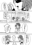  3girls 4koma :3 :d ^_^ afterimage animal_hood asymmetrical_sleeves bangs blush chair chibi closed_eyes coat collarbone comic commentary_request curry curry_rice eating eyebrows_visible_through_hair fang folded_ponytail food greyscale hair_ornament hairclip hand_on_own_cheek highres holding holding_spoon hood hood_down hoodie ikazuchi_(kantai_collection) inazuma_(kantai_collection) indoors kantai_collection lightning_bolt lightning_bolt_hair_ornament long_hair long_sleeves low_twintails meitoro menu_board monochrome motion_lines multiple_girls neckerchief open_mouth rice school_uniform serafuku shaded_face shirayuki_(kantai_collection) short_hair sidelocks sitting smile spoon sweatdrop swimsuit swimsuit_under_clothes table translated twintails wristband 