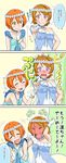  armpit_poke blue_dress blush comic dress full-face_blush gloves head_wreath hoshizora_rin koizumi_hanayo laughing love_live! love_live!_school_idol_project multiple_girls outstretched_arm poking shiro_(nitto) tickling translated upper_body white_gloves yume_no_tobira 