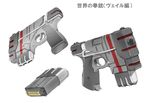 cartridge detail gun handgun iesupa magazine_(weapon) multiple_views no_humans pistol rwby translated weapon 