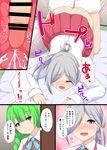  2girls admiral_(kantai_collection) ahoge asashimo_(kantai_collection) ass_grab bar_censor blue_bow blue_eyes blue_neckwear blush bow bowtie braid censored clothed_sex comic cum cum_in_pussy doggystyle embarrassed eyebrows eyebrows_visible_through_hair green_eyes grey_hair hair_over_one_eye hakuhou_(ende_der_welt) hetero kantai_collection long_hair long_sleeves military military_uniform mole mole_under_mouth multiple_girls open_mouth pantyhose pantyhose_pull penis ponytail pussy red_skirt saliva school_uniform sex single_braid skirt smile speech_bubble translation_request uniform vaginal virgin yuugumo_(kantai_collection) 