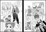  4boys alternate_costume animal_ears barbara cat_ears chamoro comic cosplay dragon_quest dragon_quest_ix dragon_quest_vi drango glasses greyscale hero_(dq6) izayaarl izayaarl_(cosplay) k-haruka mireyu monochrome multiple_boys multiple_girls terry translation_request turban 