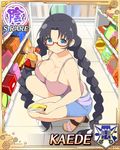  1girl ahoge bespectacled black_hair blue_eyes breasts butt_crack card character_name cleavage downpants food glasses kaede_(senran_kagura) kneeling large_breasts long_hair looking_at_viewer senran_kagura senran_kagura_(series) senran_kagura_new_wave solo supermarket twintails yaegashi_nan 