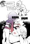  &lt;3 2016 alphys areola blush bottomless breasts chastity_belt clothed clothing comic dialogue eye_patch eyewear female fish glasses human lab_coat lizard male male/female mammal marine nam nipple_fuck nude penis protagonist_(undertale) reptile scalie sex sweater text titfuck translation_request undertale undyne video_games 