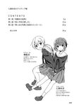  bad_id bad_pixiv_id bag book eyebrows eyebrows_visible_through_hair full_body greyscale hair_between_eyes holding holding_book long_sleeves looking_at_viewer monochrome mousou_(mousou_temporary) multiple_girls neckerchief open_mouth original page_number pleated_skirt school_bag school_uniform shoes skirt translation_request 
