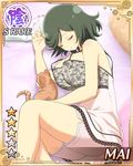  1girl black_hair breasts card cat character_name large_breasts lying mai_(senran_kagura) pet senran_kagura senran_kagura_(series) senran_kagura_new_wave sleeping solo yaegashi_nan 