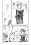  ^_^ ^o^ bad_id bad_pixiv_id bag closed_eyes comic eyebrows eyebrows_visible_through_hair flying_sweatdrops greyscale hair_between_eyes long_hair long_sleeves monochrome mousou_(mousou_temporary) multiple_girls neckerchief open_mouth original page_number pleated_skirt school_bag school_uniform short_hair skirt speech_bubble translation_request 