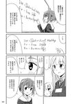  bad_pixiv_id chalkboard comic english eyebrows eyebrows_visible_through_hair greyscale long_hair long_sleeves monochrome mousou_(mousou_temporary) multiple_girls neckerchief open_mouth original page_number school_uniform short_hair speech_bubble translation_request whiteboard 