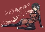  bad_id bad_pixiv_id black_hair bodysuit flower fusou_(zhan_jian_shao_nyu) hair_flower hair_ornament headgear_removed heart_of_tentacles highres impossible_bodysuit impossible_clothes latex long_hair one_eye_closed shiny shiny_clothes skin_tight solo zhan_jian_shao_nyu 