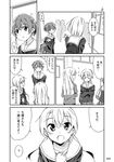  bad_pixiv_id bag comic eyebrows eyebrows_visible_through_hair greyscale hair_between_eyes long_hair long_sleeves monochrome mousou_(mousou_temporary) multiple_girls neckerchief open_mouth original page_number pleated_skirt school_bag school_uniform short_hair skirt speech_bubble translation_request waving 