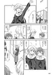  ^_^ ^o^ arm_up bad_id bad_pixiv_id closed_eyes comic eyebrows eyebrows_visible_through_hair greyscale long_sleeves monochrome mousou_(mousou_temporary) multiple_girls neckerchief open_mouth original page_number school_uniform short_hair speech_bubble sweatdrop translation_request turn_pale waving |_| 