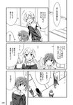  bad_id bad_pixiv_id comic eyebrows eyebrows_visible_through_hair greyscale long_hair long_sleeves monochrome mousou_(mousou_temporary) multiple_girls neckerchief open_mouth original page_number school_uniform short_hair smile speech_bubble thought_bubble translation_request waving 