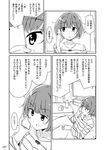  bad_id bad_pixiv_id book bottle casual cellphone comic eyebrows eyebrows_visible_through_hair greyscale long_sleeves messy_hair monochrome mousou_(mousou_temporary) open_window original page_number phone sitting smartphone solo speech_bubble translation_request window 