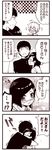  1boy 2girls 4koma admiral_(kantai_collection) blush closed_eyes comic commentary cup drunk glass gloves hair_ornament hairclip hand_on_another's_head hand_up holding holding_cup hug kantai_collection kouji_(campus_life) kuroshio_(kantai_collection) monochrome multiple_girls neck_ribbon nervous nose_blush open_mouth ribbon school_uniform shiranui_(kantai_collection) shirt short_hair short_ponytail short_sleeves sparkle_background speech_bubble t-shirt tears translated trembling vest 