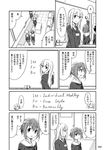 bad_pixiv_id chalkboard comic english eyebrows eyebrows_visible_through_hair greyscale long_hair long_sleeves monochrome mousou_(mousou_temporary) multiple_girls neckerchief open_mouth original page_number school_uniform short_hair speech_bubble translation_request whiteboard 