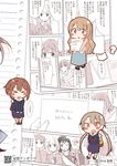  &gt;_&lt; bad_id bad_pixiv_id bag blush brown_hair cardigan chibi closed_eyes comic dated eyebrows eyebrows_visible_through_hair hair_between_eyes long_hair long_sleeves looking_at_viewer low_twintails mousou_(mousou_temporary) multiple_girls neckerchief original page_number pleated_skirt red_eyes school_bag school_uniform short_hair sitting skirt translation_request twintails 
