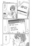  1girl bad_id bad_pixiv_id cellphone chair comic eyebrows eyebrows_visible_through_hair food greyscale monochrome mousou_(mousou_temporary) original page_number phone pocky short_hair short_sleeves sitting smartphone speech_bubble surprised sweatdrop translation_request 