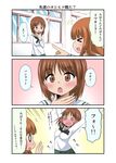  &gt;_&lt; 2girls @_@ arms_up bangs blank_eyes blunt_bangs bow breasts brown_eyes brown_hair check_translation closed_eyes collar comic commentary_request girls_und_panzer hand_on_own_chest hand_up highres long_hair medium_breasts multiple_girls nishizumi_miho ooarai_school_uniform open_mouth orange_hair partially_translated pleated_skirt pointing school_uniform serafuku skirt smile spoken_ellipsis takebe_saori translation_request window yamato_nadeshiko yuusha_yoshihiko_to_maou_no_shiro 
