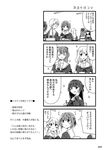  bad_pixiv_id bow closed_eyes comic eyebrows eyebrows_visible_through_hair greyscale hair_bow long_hair long_sleeves monochrome mousou_(mousou_temporary) multiple_girls neckerchief original page_number pleated_skirt school_uniform short_hair sitting skirt sparkle speech_bubble thought_bubble translation_request 
