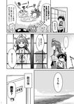  &gt;_&lt; 0_0 2girls :d ahoge asphyxiation bare_shoulders batsubyou beach bunny cannon cat chair choking closed_eyes comic cup eating failure_penguin greyscale hair_ribbon headgear japanese_clothes kaga_(kantai_collection) kantai_collection kongou_(kantai_collection) long_hair miss_cloud monochrome multiple_girls muneate non-web_source nontraditional_miko ocean open_mouth page_number remodel_(kantai_collection) rensouhou-chan ribbon sad shinkaisei-kan short_sidetail sitting smile spoken_ellipsis sweatdrop table tamago_(yotsumi_works) teacup tearing_up tears tissue translated window |_| 