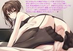  1girl assertive brown_hair censored footjob game_cg highres mosaic_censoring naturalton sample soles thighhighs toes translation_request 