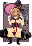  blonde_hair boots breasts c-string cameltoe commentary_request djeeta_(granblue_fantasy) double_v gloves granblue_fantasy hairband hat medium_breasts short_hair solo squatting thigh_boots thighhighs v warlock_(granblue_fantasy) witch_hat yokohachi 