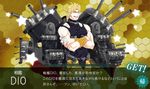  azumadori_tsugumi bare_shoulders black_shirt blonde_hair cannon crossed_arms dio_brando hexagram jojo_no_kimyou_na_bouken kantai_collection looking_at_viewer machinery male_focus muscle nail_polish open_mouth parody red_eyes red_nails shirt smile smirk solo star stardust_crusaders translated 