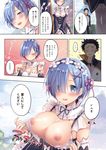  1girl black_ribbon blue_eyes blue_hair blush breasts cleavage comic detached_sleeves eyes_visible_through_hair frilled_sleeves frills hair_ornament hair_over_one_eye hair_ribbon highres large_breasts maid maid_headdress natsuki_subaru nipples outdoors re:zero_kara_hajimeru_isekai_seikatsu rem_(re:zero) ribbon ribbon-trimmed_clothes ribbon_trim seductive_smile short_hair smile sousouman sweat tears thighhighs translated underbust undressing white_legwear x_hair_ornament 