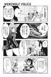  animal_ears bandaid bandaid_on_face blood blood_from_mouth check_translation cigarette comic gloves greyscale hair_between_eyes hat long_hair minami_aomori monochrome necktie original police police_uniform policewoman short_hair smoking sparkle sparkling_eyes stitches sweat tail_wagging translation_request tsundere uniform wolf_ears wolf_girl 