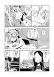  chiki comic couch fire_emblem fire_emblem:_kakusei fire_emblem:_monshou_no_nazo greyscale hair_ornament long_hair mamkute monochrome multiple_girls panties phone pointy_ears ponytail sairi_(fire_emblem) sasakimuu shirt smartphone sweat tears translation_request underwear 