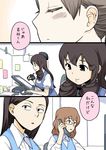  black_hair brown_hair chair comic drill_hair glasses hat long_hair machida_(ojimashu) mio5 mukai_(ojimashu) multiple_girls office_lady ojisan_to_marshmallow otoi_rekomaru puffy_short_sleeves puffy_sleeves short_sleeves sitting talking_on_phone translated wakabayashi_iori 