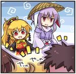  alternate_costume alternate_hairstyle blonde_hair chinese_clothes forbidden_scrollery hat junko_(touhou) lowres multiple_girls pote_(ptkan) purple_hair red_eyes reisen_udongein_inaba straw_hat touhou 