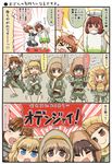  &gt;_&lt; 6+girls =_= abe_nana aiba_yumi alternate_costume apron arms_up bad_id bad_pixiv_id blonde_hair blue_eyes brown_eyes brown_hair closed_eyes comic commentary_request cosplay double_v green_eyes hair_between_eyes hair_ribbon hands_up himekawa_yuki ichihara_nina idolmaster idolmaster_cinderella_girls japanese_clothes katagiri_sanae kigurumi kino-sr maid maid_apron multiple_girls ootsuki_yui open_mouth ribbon slippers smile speech_bubble udon ueda_suzuho v 