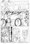  comic commentary_request convenience_store employee_uniform fuma_(dekasegi) greyscale highres japanese_clothes kaga_(kantai_collection) kantai_collection long_hair middle_finger monochrome multiple_girls open_mouth shop side_ponytail skirt translated twintails uniform zuikaku_(kantai_collection) 