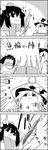  board_game comic commentary_request cooking fish food greyscale hat highres kirisame_marisa mini-hakkero monochrome no_humans pom_pom_(clothes) scarf shameimaru_aya shougi silent_comic stick tani_takeshi tokin_hat touhou translation_request witch_hat yukkuri_shiteitte_ne 