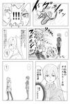  bag comic convenience_store employee_uniform fuma_(dekasegi) greyscale highres japanese_clothes kaga_(kantai_collection) kantai_collection long_hair monochrome multiple_girls open_mouth shop shopping_bag side_ponytail skirt spoken_ellipsis translated twintails uniform zuikaku_(kantai_collection) 