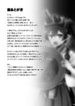  ghostbusters goggles goggles_on_head greyscale hakama_skirt japanese_clothes kaga_(kantai_collection) kantai_collection monochrome non-web_source page_number parody short_sidetail tamago_(yotsumi_works) translation_request 