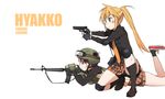  alternate_hairstyle assault_rifle bike_shorts blonde_hair brown_hair elbow_pads glock goggles gun handgun helmet hyakko kageyama_torako katou_haruaki knee_pads legs lying m16 m16a1 multiple_girls necktie official_art on_stomach plaid plaid_skirt ponytail rifle saotome_suzume skirt weapon 