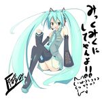  aqua_eyes aqua_hair aqua_neckwear boots hatsune_miku headphones kanikama long_hair necktie solo thigh_boots thighhighs twintails very_long_hair vocaloid zettai_ryouiki 